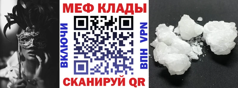 Купить КОКАИН  Мефедрон  Галлюциногенные грибы  Гашиш  Краснокамск