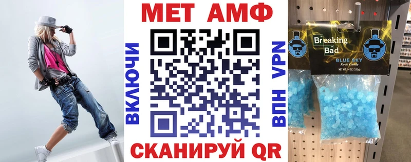 Купить  Краснокамск  АМФ VHQ 