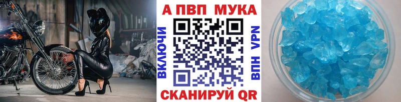 Альфа ПВП СК КРИС Краснокамск