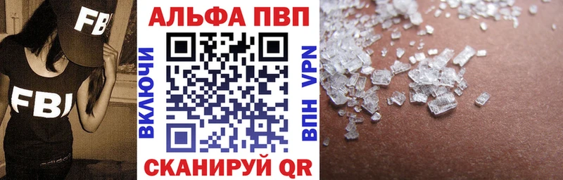 Alpha-PVP СК  Купить где  Краснокамск 