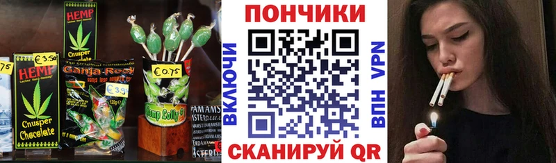 Купить где  Краснокамск  Cannafood марихуана 