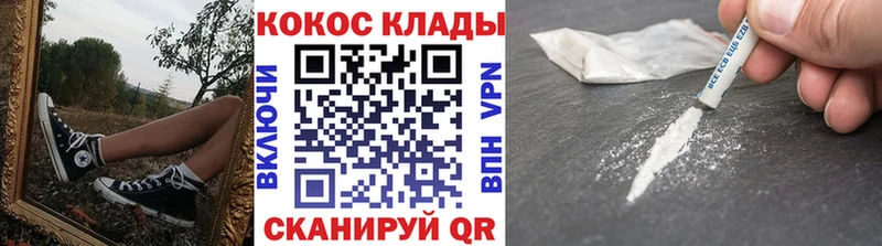 Купить  Краснокамск  КОКАИН Перу 