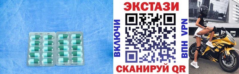 Ecstasy MDMA  Купить где  Краснокамск 