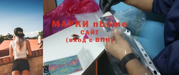 МДМА Зеленокумск
