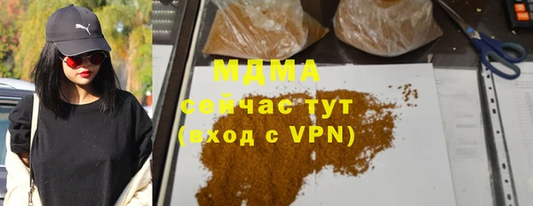 MESCALINE Зерноград