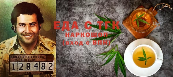 МДМА Зеленокумск