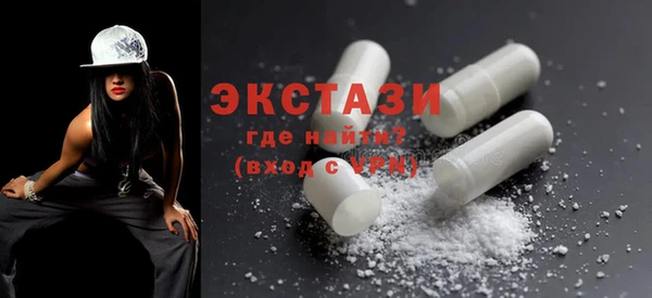МДМА Зеленокумск