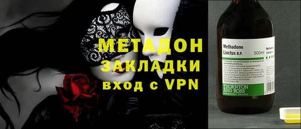 МДМА Зеленокумск