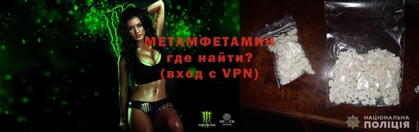 МДМА Зеленокумск