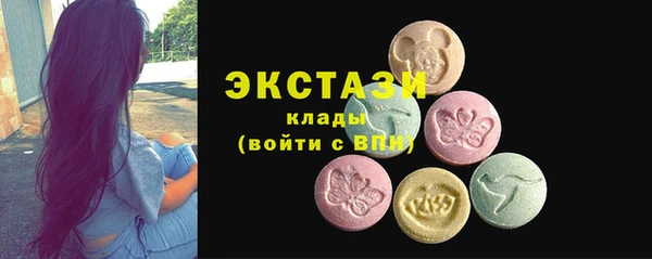 МДМА Зеленокумск