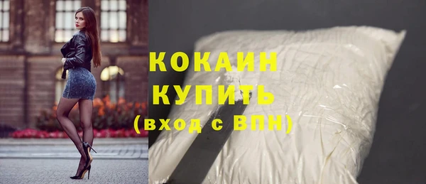 МДМА Зеленокумск