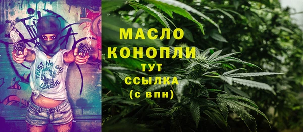 МДМА Зеленокумск