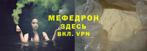 MESCALINE Зерноград