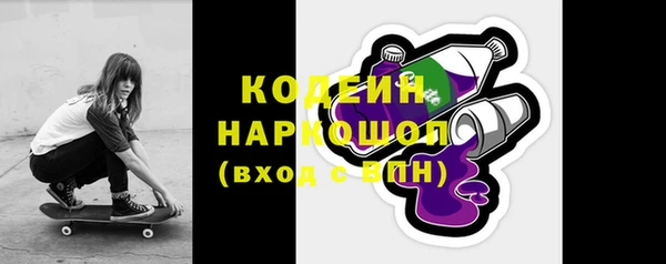 MESCALINE Зерноград