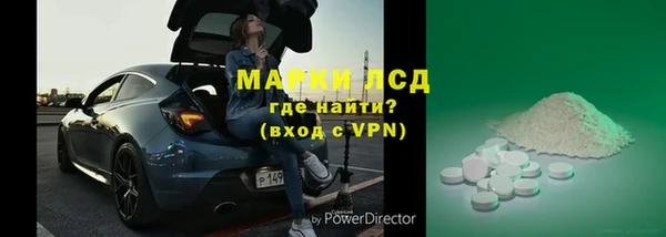 MESCALINE Зерноград