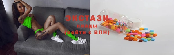 круглые Зеленодольск