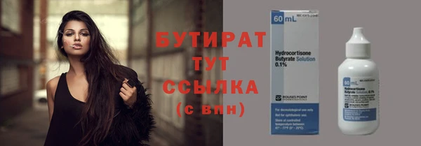 круглые Зеленодольск