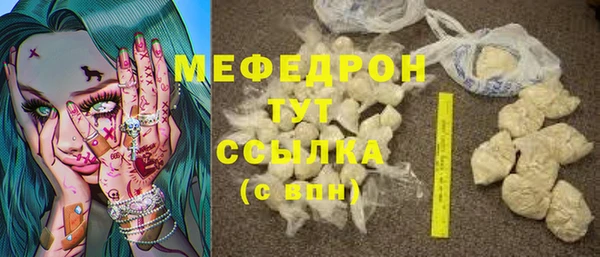 МДМА Зеленокумск