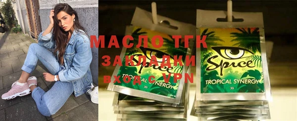 MESCALINE Зерноград