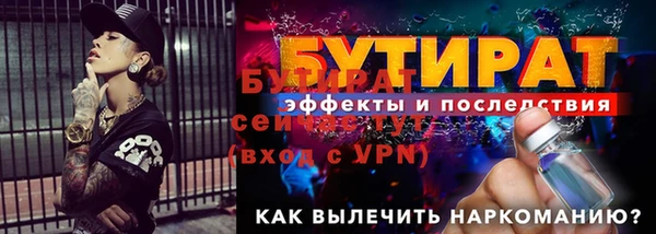 твердый Тихорецк