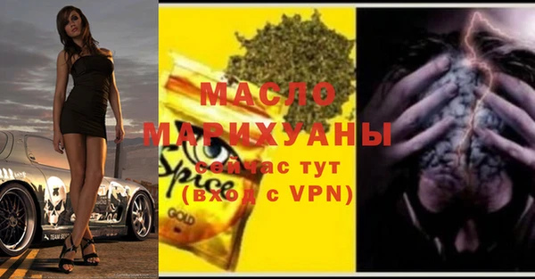 MESCALINE Зерноград