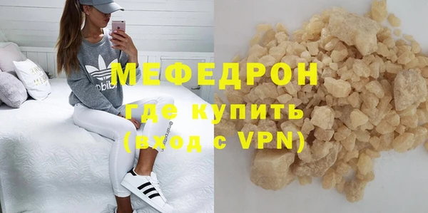 стафф Тобольск