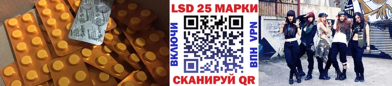 Купить где  Краснокамск  Лсд 25 экстази ecstasy 