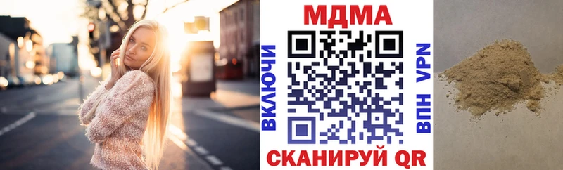 Купить где  Краснокамск  MDMA молли 