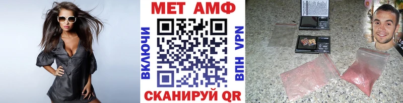 Купить где  Краснокамск  Метамфетамин винт 